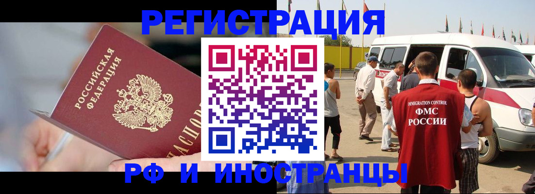 временная регистрация госуслуги в Когалыме