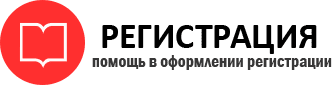 прописка в Когалыме id230647
